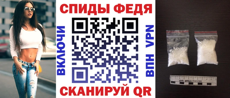 Amphetamine Розовый хочу Юрга