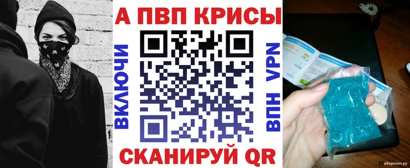 Альфа ПВП VHQ  МЕГА   Юрга 