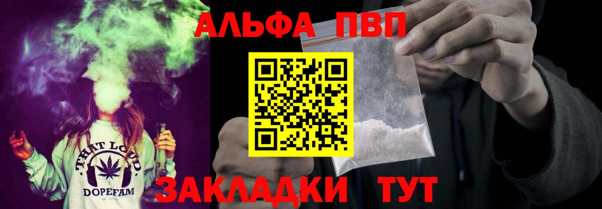 Меф  COCAIN  ЭКСТАЗИ  МЕФ кристаллы  Гашиш  Юрга  Марихуана  Вход с VPN 