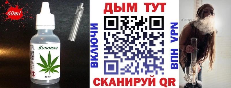 Cannafood конопля  Юрга 