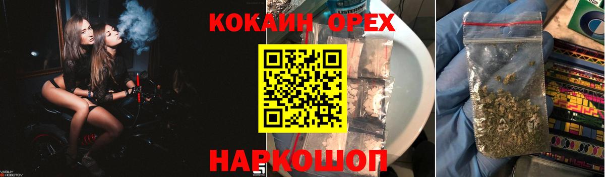 Кокаин Columbia  Кокаин  Юрга  Вход с VPN 