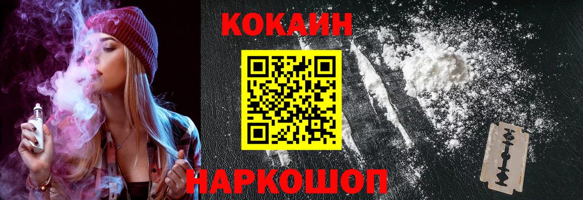 COCAIN Эквадор Юрга