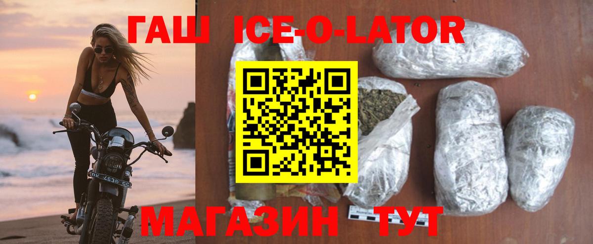 ГАШ AMNESIA HAZE  Вход с VPN  Юрга  Гашиш хэш 