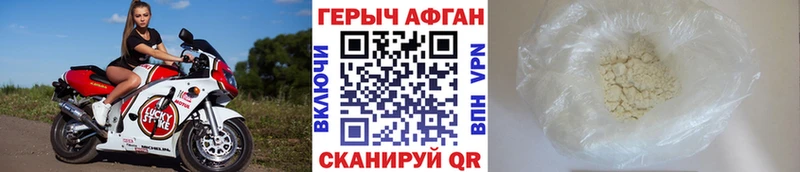 mega tor  Юрга  Героин белый  закладка 
