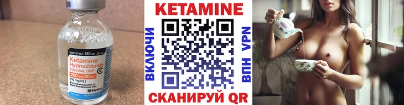 Кетамин ketamine  цена наркотик  Юрга 