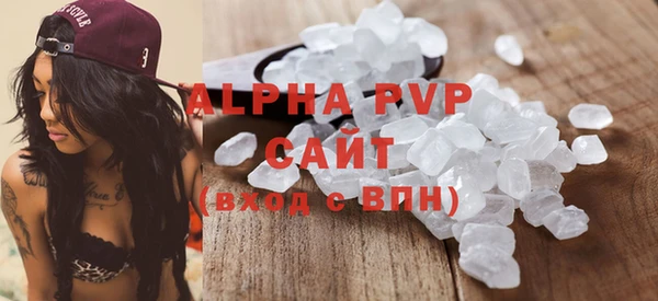 ALPHA PVP Арсеньев