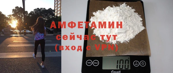 прущая мука Аркадак