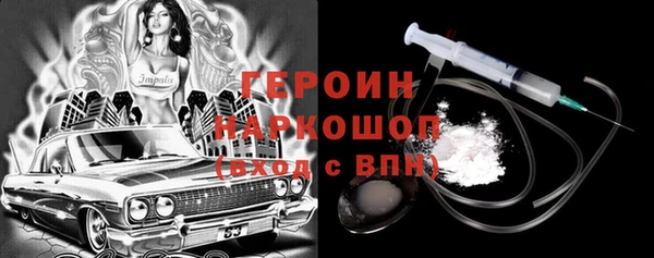 ALPHA PVP Арсеньев
