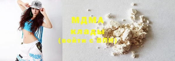прущая мука Аркадак
