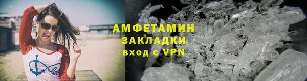 ALPHA PVP Арсеньев