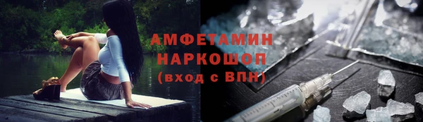 СК Армянск