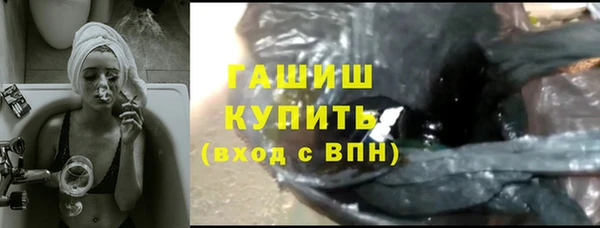 ALPHA PVP Арсеньев