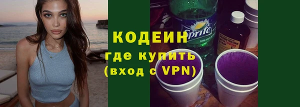 СК Армянск