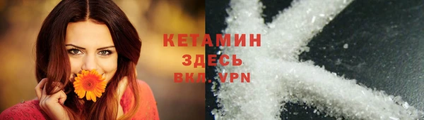 ALPHA PVP Арсеньев