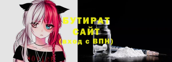 прущая мука Аркадак