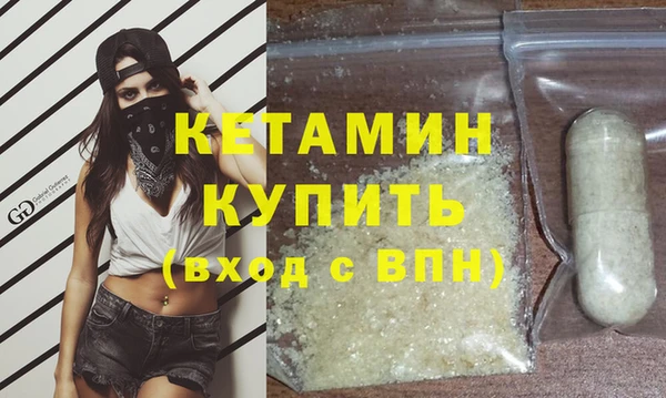 ALPHA PVP Арсеньев