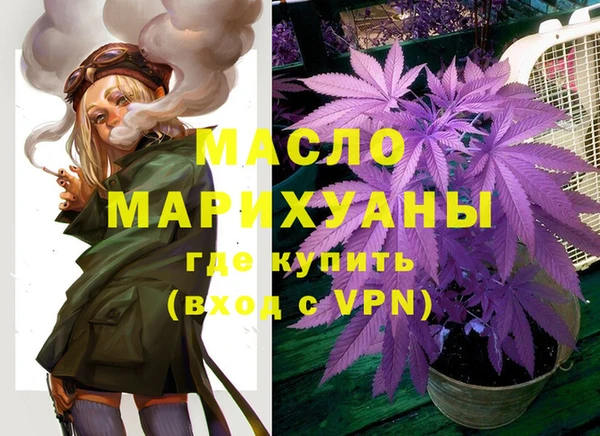 ALPHA PVP Арсеньев