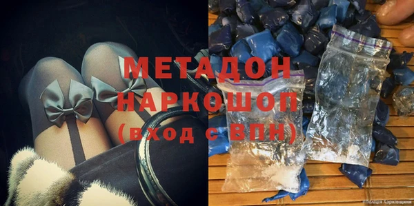 ALPHA PVP Арсеньев