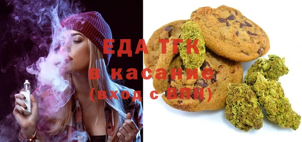 прущая мука Аркадак