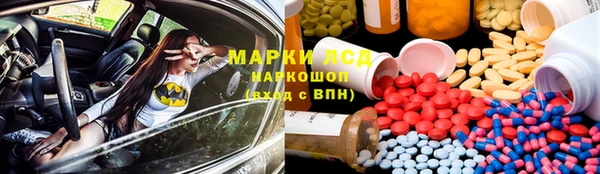 ALPHA PVP Арсеньев