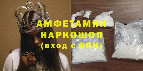 ALPHA PVP Арсеньев