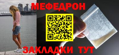 МДМА Усть-Илимск