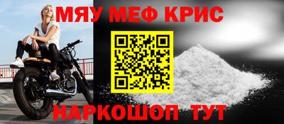 МДМА Усть-Илимск