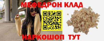 МДМА Усть-Илимск