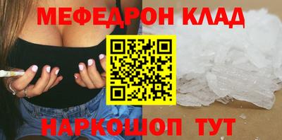 мескалин Уссурийск