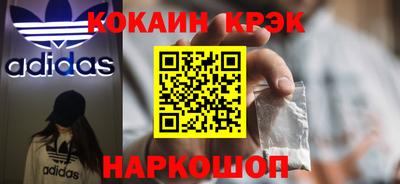 героин Усть-Джегута