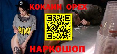 мескалин Уссурийск