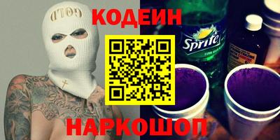 героин Усть-Джегута