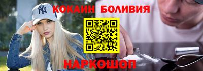 МДМА Усть-Илимск