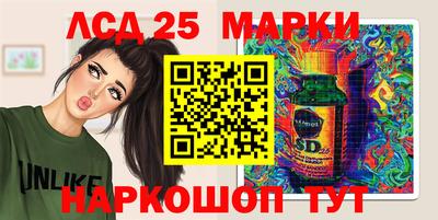 мескалин Уссурийск