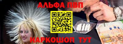 мескалин Уссурийск