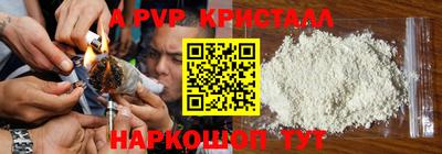 мескалин Уссурийск