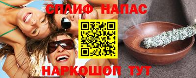 МДМА Усть-Илимск