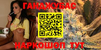 мескалин Уссурийск
