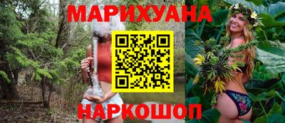 мескалин Уссурийск
