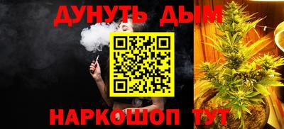 МДМА Усть-Илимск