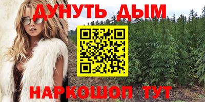 МДМА Усть-Илимск