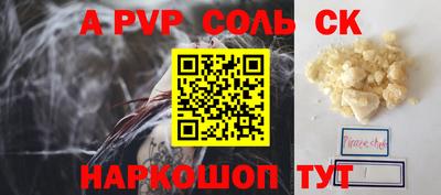 МДМА Усть-Илимск