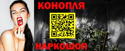 мескалин Уссурийск