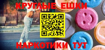 мескалин Уссурийск