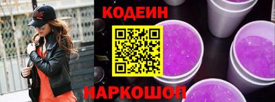 мескалин Уссурийск