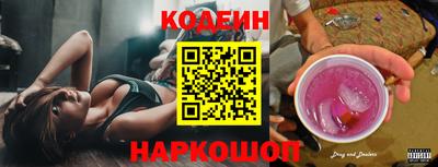 мескалин Уссурийск