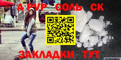МДМА Усть-Илимск