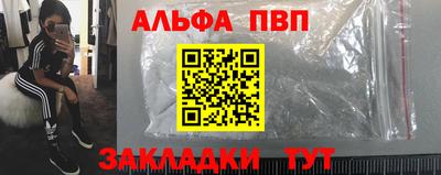 мескалин Уссурийск