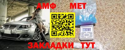 мескалин Уссурийск