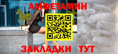 мескалин Уссурийск